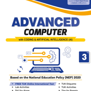 Class 3rd Book Set Combo (Code .363)