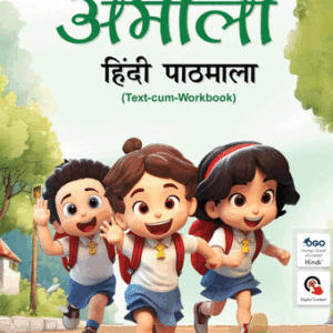 Class 3rd Book Set Combo (Code .463)