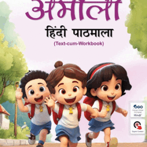 Class 5th Book Set Combo (Code .465)