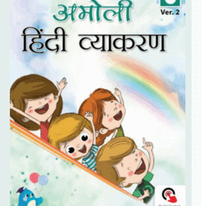 Class 8th Book Set Combo (Code .468)