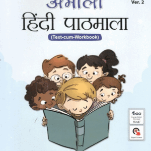 Class 1st Book Set Combo (Code .461)